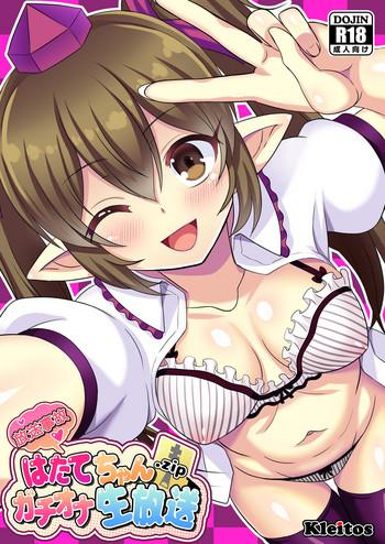 Uncensored Hatate-chan Gachiona Namahousou.zip- Touhou project hentai Chubby