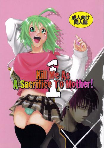 Lolicon Kill Me As A Sacrifice To Mother! 1 Doggystyle
