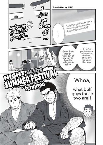 Whatsapp Natsumatsuri no Yoru | Night of the Summer Festival Desi