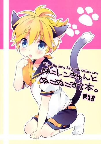 Bokep Nuko Len-kyun to Nuko Nuko suru Hon. | Kitty Kitty Bang Bang with Catboy Len- Vocaloid hentai Glasses