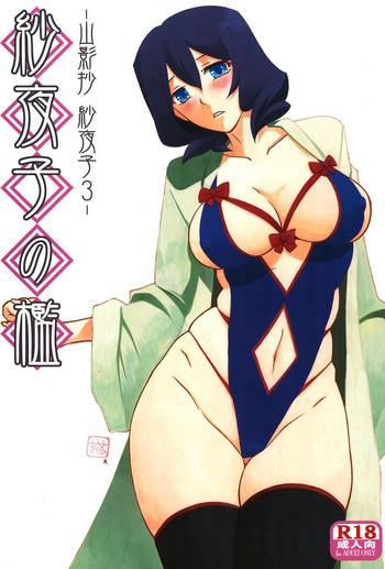 Stockings Sayoko no Ori- Original hentai Threesome / Foursome