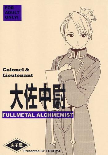 Lolicon Taisatyui- Fullmetal alchemist hentai Transsexual