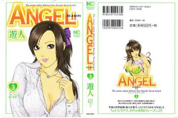 Footjob [U-Jin] Angel – The Women Whom Delivery Host Kosuke Atami Healed ~Season II~ Vol.03 Female College Student