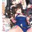 Housewife 25-nichi ni Joumushitsu e Irasshai.- The idolmaster hentai Erotica