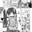 Eurosex [Akazawa RED] CosPako! Shiro-chan no Baai | Cosplay Hump! Shiro-chan's case (Comic LO 2015-12) [English] {5 a.m.} Rabo