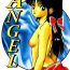 Baile Angel: Highschool Sexual Bad Boys and Girls Story Vol.02 Screaming