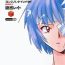 Erotic Angelic Impact NUMBER 02 – Ayanami Rei Hen- Neon genesis evangelion hentai Yanks Featured