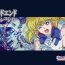 Horny Slut Bad-end simulation Vol. 2- Sailor moon | bishoujo senshi sailor moon hentai Realitykings