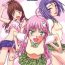 Cam Sex (C79) [Kyomu no Uta (Satou Toshio)] Nuko-BLUE -Soushuuhen- (To Love-Ru)- To love-ru hentai Bangbros