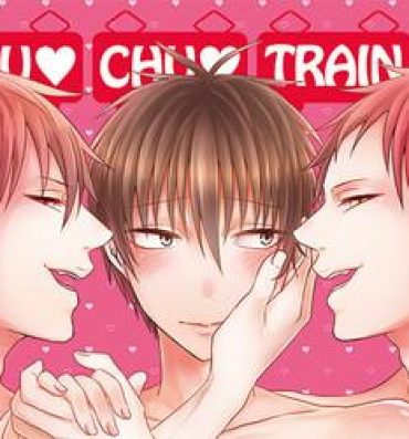 Adult CHU CHU TRAIN- Kuroko no basuke hentai Anal Porn