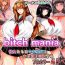 Office Sex [Circle Roman Hikou (Taihei Tengoku)] Bitch Mania -Kanojo-tachi wa Chuunen Kyoushi to Nuppori SEX Suru- (beatmania IIDX) [Digital]- Beatmania hentai Cachonda