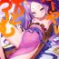 Big breasts Fuya Syndrome – Sleepless Syndrome- Fate grand order hentai Gay Group