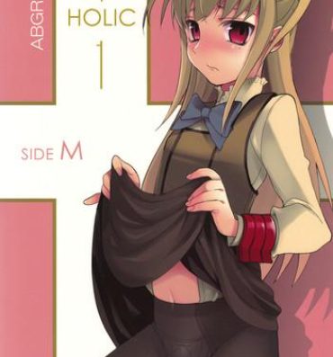 Black Girl HOLIC + HOLIC 1 SIDE M- Maria holic hentai Car