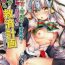 Horny Sluts Jeanne d'Arc Alter Santa Lily no Nakadashi Kyuusai Keikaku- Fate grand order hentai Whore