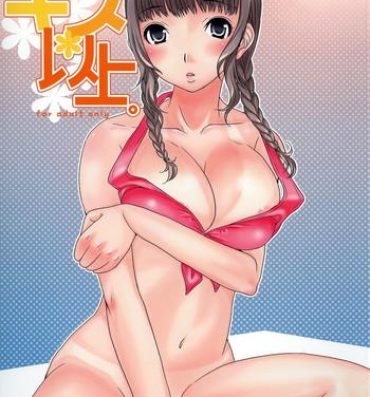 Job Kisu Ijou.- Kimikiss hentai Webcamshow