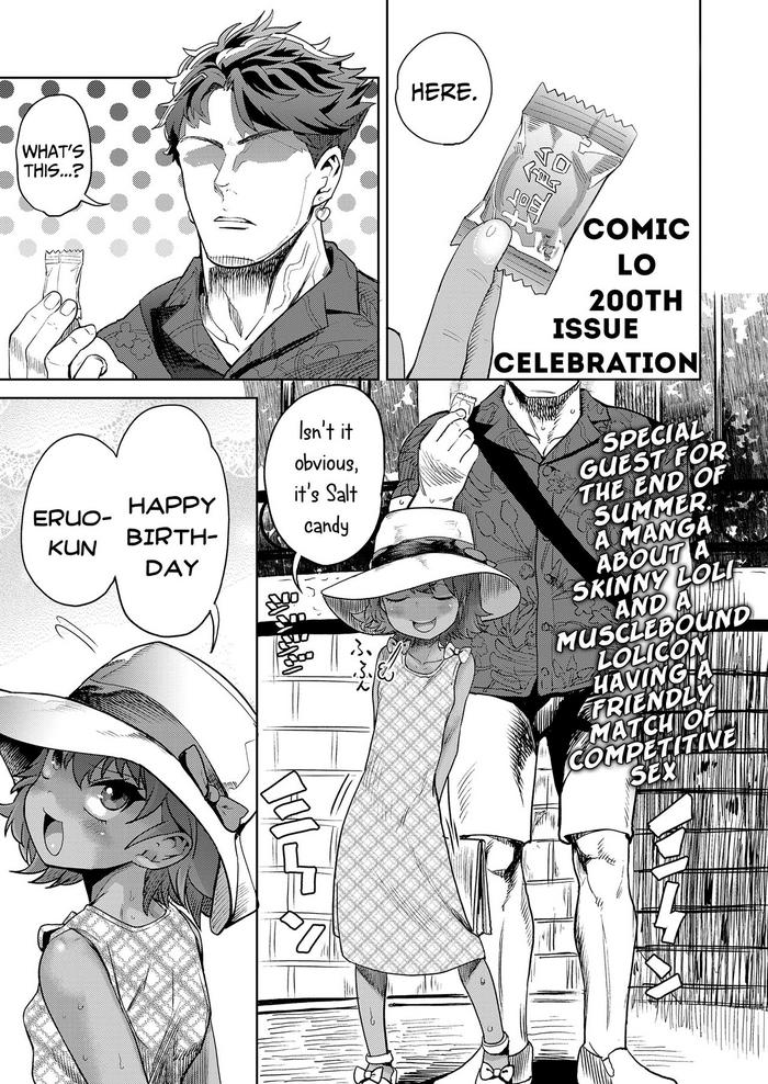 Pregnant LO200-gou Kinen Manga | Comic LO 200th Issue Celebration Strap On