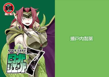 Fudendo Mon Musu Quest! Beyond The End 7- Monster girl quest hentai Para