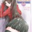 Fantasy Massage MOUSOU THEATER 19- Fate stay night hentai Classroom
