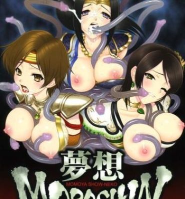 Menage Musou MOROCHIN- Samurai warriors hentai Warriors orochi hentai Natural Tits