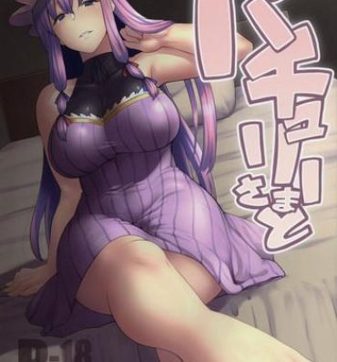 Ink Patchouli-sama to- Touhou project hentai Pussyeating