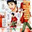 Bokep Ran Kon Ch. 1 From