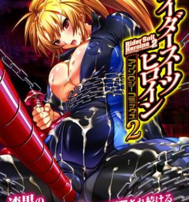 Cum On Ass Rider Suit Heroine Anthology Comics 2 Gayfuck