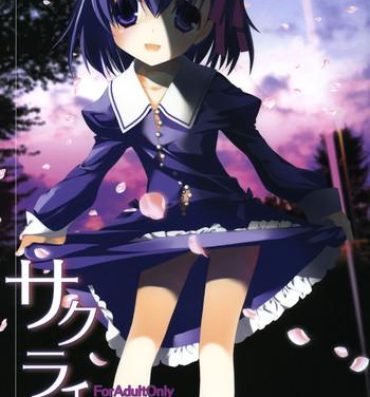 Uniform Sakura Chire- Fate zero hentai Cuzinho