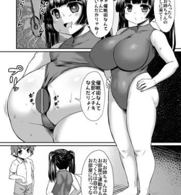 Sucking Cock Sennou Saretenai Oneshota ppoi Manga- Original hentai Culo