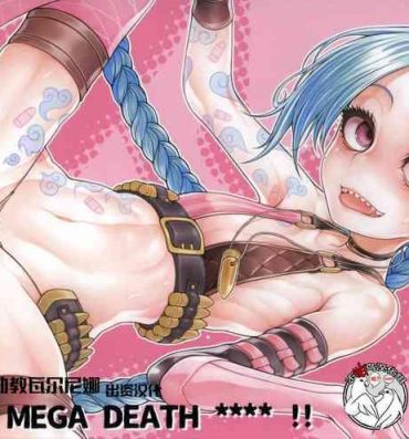 Polish SUPER MEGA DEATH ****- League of legends hentai Gay Cash