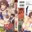 Teen Sex [Takashiro Go-ya] Nyo-ken! Ch. 1-3 [English] {LoliPop Scans} Old Man