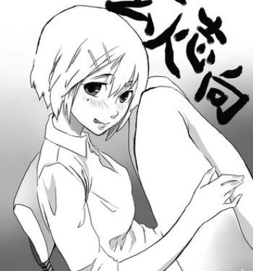 Asia Tamazeme to Zenritsusen Seme no Ero Manga- Original hentai Sissy