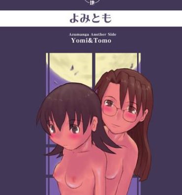 Vietnam Yomi Tomo- Azumanga daioh hentai Teenage Sex