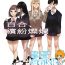 Hot Girls Getting Fucked Yuri, Sakimidareru  丨百合、繽紛燦爛- Original hentai Dick Sucking