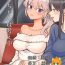 Shesafreak Aki-chan wa Kangaechuu- Original hentai Hot Sluts