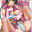 Gay Hardcore Chijoku! Wan Ryumin- Gundam 00 hentai Spoon
