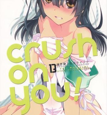 Foreskin crush on you!- Kyoukai senjou no horizon hentai Bigcock