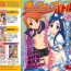 Twinks Cure Cure Battle Precure Eroparo- Pretty cure hentai Machine robo rescue hentai Godannar hentai Celebrity Sex Scene