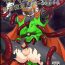 Jockstrap Great Saiyaman vs Shokushu Kaijin- Dragon ball super hentai Chicks