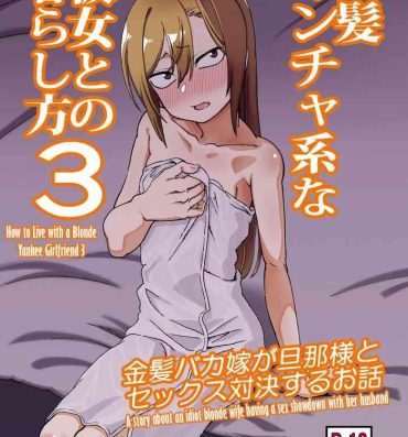 Teensnow Kinpatsu Yancha-kei na Kanojo to no Kurashikata 3- Original hentai Mediumtits