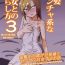 Teensnow Kinpatsu Yancha-kei na Kanojo to no Kurashikata 3- Original hentai Mediumtits