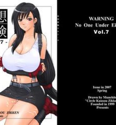 Pain Kuusou Zikken vol.7- Final fantasy vii hentai Best Blow Job Ever