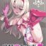 Blowjob Kyuusei Maryoku Chuudoku 5- Fate kaleid liner prisma illya hentai Ddf Porn