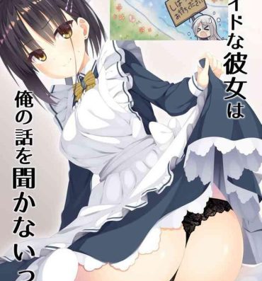 Maid na Kanojo wa Ore no Hanashi o Kikanai!- Cafe stella to shinigami no chou hentai Punished