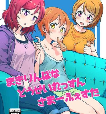 Club MakiRinPana Dousei Lesson Summer Festa- Love live hentai Ametur Porn