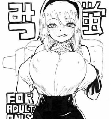 Black Mitsu Hotaru- Dagashi kashi hentai Gay Pissing