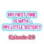 Cums My First Time is with…. My Little Sister?! Ch.20 One