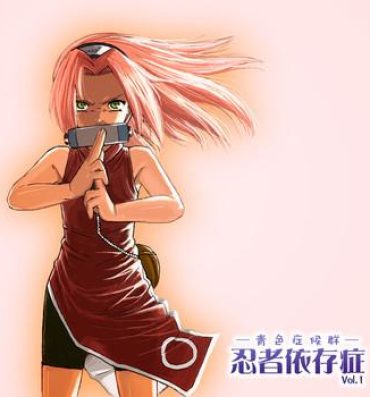 Lesbians Ninja Izonshou Vol. 1- Naruto hentai Amigo