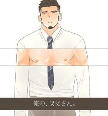 Collar Ore no, Oji-san.- Original hentai Shaven