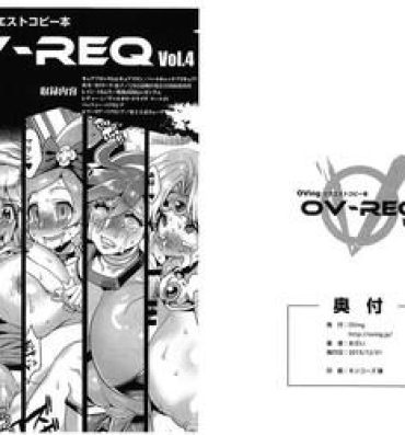 Creamy OV-REQ Vol. 4- Heartcatch precure hentai Gundam hentai G gundam hentai Valkyrie drive hentai Free Real Porn