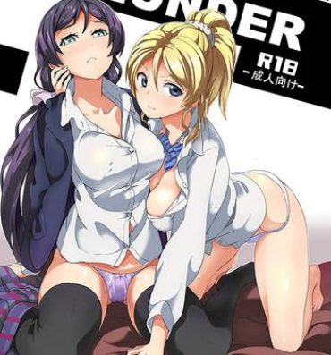 Gay Hardcore PLUNDER- Love live hentai Wives